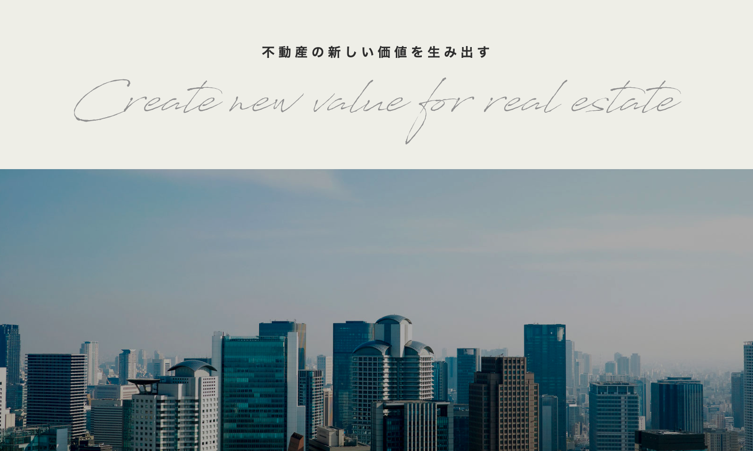 サービス - UNDER FIELD